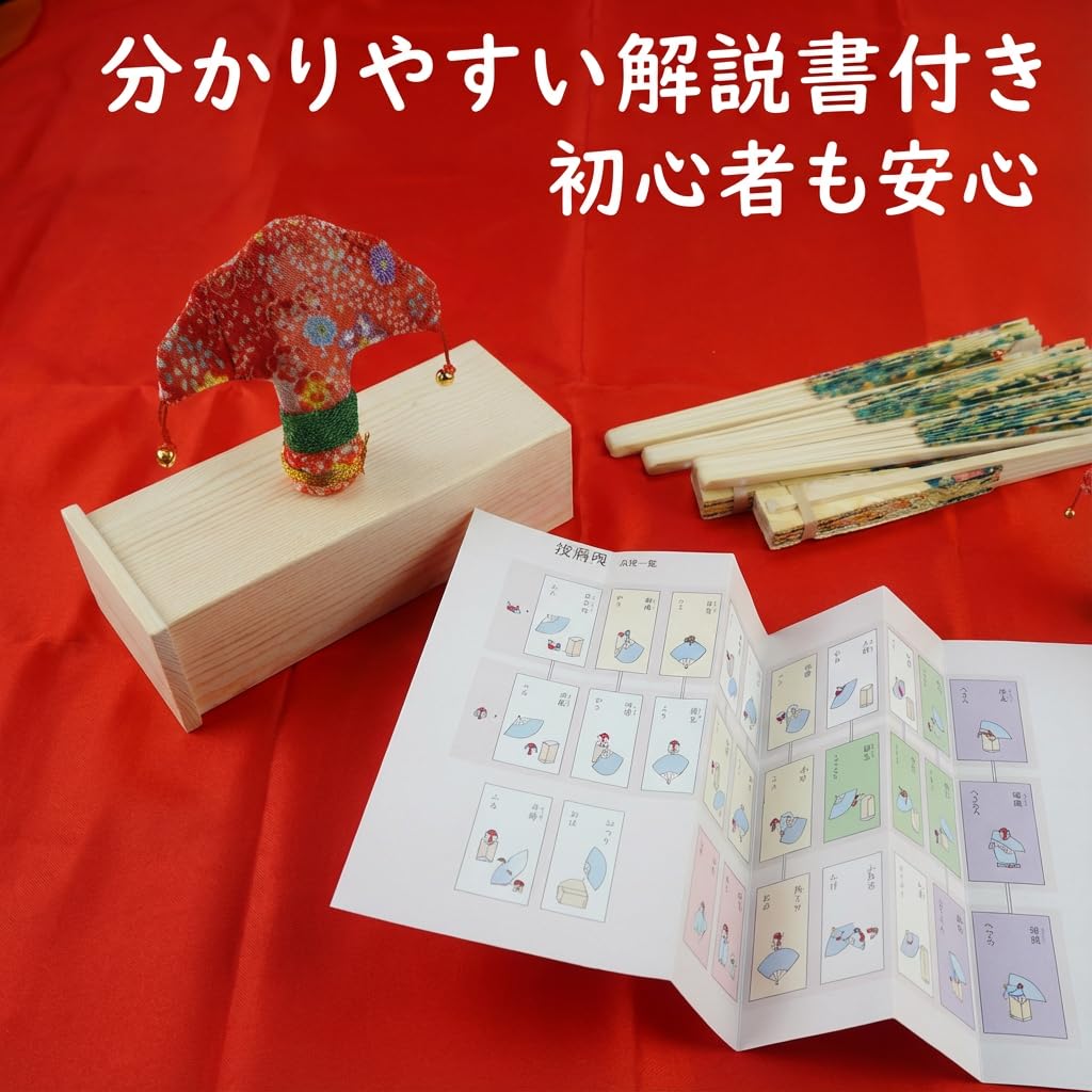 Amazon | 【職人手作り】投扇興 セット（とうせんきょう）本格セット